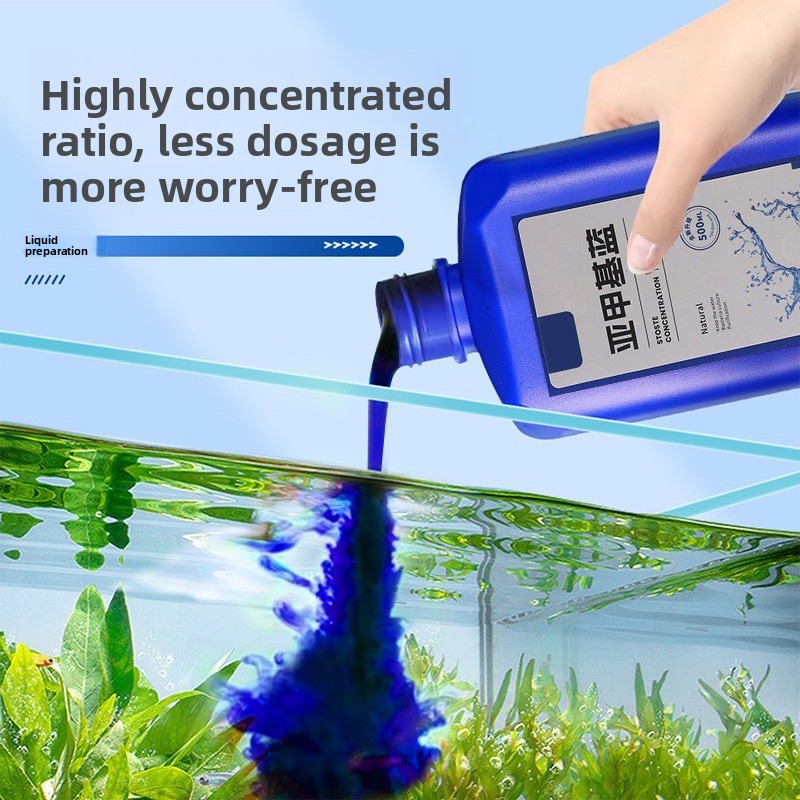 Aquarium Plant Seeds - เมทิลีนบลูเข้มข้น 200 มล./500 มล. สำหรับฆ่าเชื้อโรคในตู้ปลา กำจัดเชื้อรา