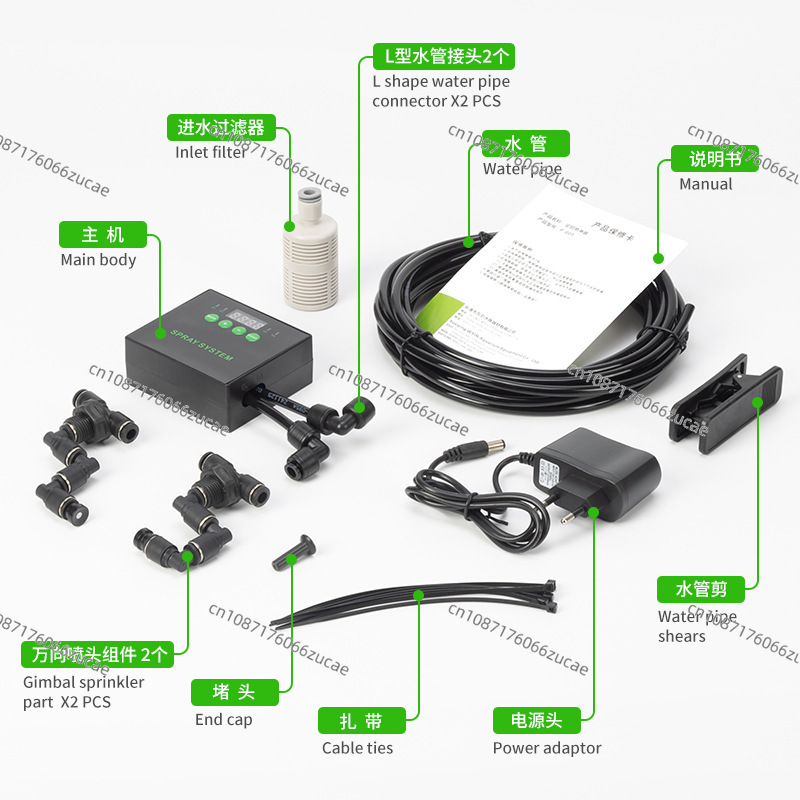 ระบบพ่นน้ำอัตโนมัติสำหรับตู้ปล - Aquarium For Planted Tank บทวิจารณ์และราคา